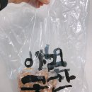 아리곳간영천 이미지