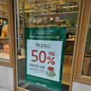 뚜레쥬르부산서면점 네이버블로그