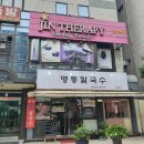 강남역 진테라피 네이버블로그