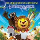 놀이터슈퍼 이미지