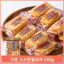 천주식품 이미지