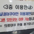 보성목욕탕 이미지
