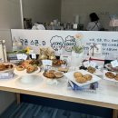 달콘스콘.D 이미지