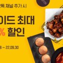 교촌치킨 중앙점 네이버블로그