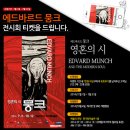 오엔케이