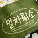 유 피씨 | Arigato gozaimuch