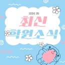 포스트잉글리쉬보습학원