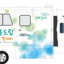 동네빨래방 이미지