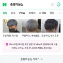 더하다 헤어살롱 이미지