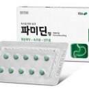 정은약국 이미지