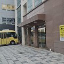 에릭한유치원 이미지