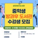 상모정수도서관 네이버블로그