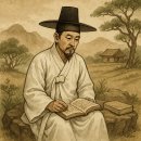 강진군도서관 | 강진 유배지, 절망 위에 심은 씨앗