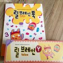 연산(릴)-6 이미지