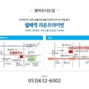 라온테이블 Daum카페