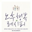 한국문화예술평생교육원 네이버블로그