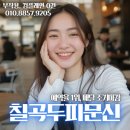 마법의헤어
