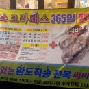 소크라돼스 이미지