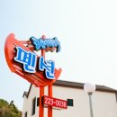 괭이바다 이미지