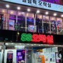 찌꼬뽀꼬 이미지