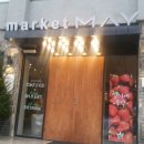 구미 예쁜카페 가볼만한 곳... 마켓메이 Market MAY(구미 야행 18탄 - 3월 27일) 이미지