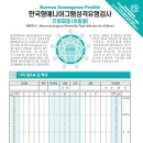한국아동청소년성격지도연구소 네이버블로그