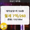 대치1-104 이미지