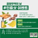 지아이무역