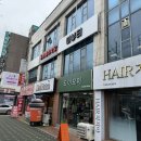 헤어(HAIR)지지마 이미지
