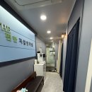 행복안마원 | 대치동마사지 더편한지압마사지안마원 선릉 지압잘하는곳