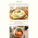 [경기도/서울] 국수맛집 "소담비빔국수" 이미지