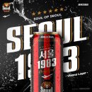 쎄븐맥주