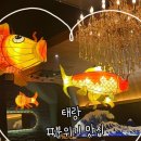 태랑 | 순천 조례동 술집[태랑]방문 후기