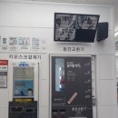 워시팡팡셀프빨래방청주