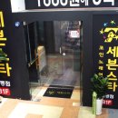 세븐스타 이미지