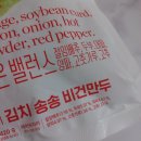 송송마켓 이미지