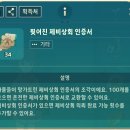 몬스터상회 이미지