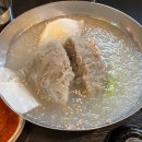삼숙이갈비 이미지