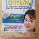 진북산업로-2 이미지