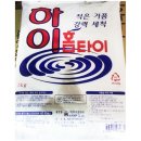 킹세탁 이미지