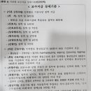 ＜퍼온자료＞ 보건의료인력 방사선사 보수지급 상세기준 이미지