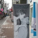 건대 커플 실내데이트 기념일엔 토담쓰담에서