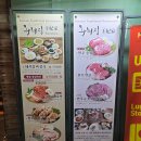 명동반찬 | 을지로입구 고기집 왕비집 명동2호점, 한돈 양념구이 후기