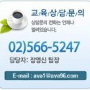 [스튜어디스/스튜어디스학원/면접팁]대한항공 40주년 그 땀과 영광의 업적들 이미지