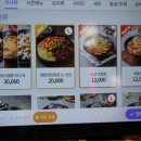 보배반점 - 부산진구 부전로66번길 40 | 보배반점