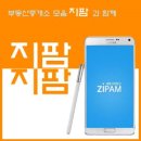 형제부동산공인중개사사무소 이미지