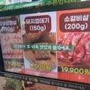 효자동솥뚜껑전주 이미지