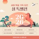 도매