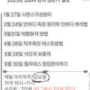 퀸즈아카데미
