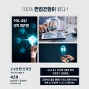 이산통신 이미지